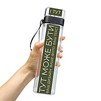 Бутылка для воды со своим дизайном или фото