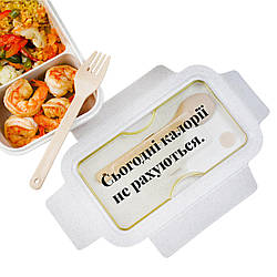 Ланч бокс Калорії ( з пшеничного еко-волокна)