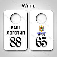 Залізні номери в гардеробну для гардероба з білого металу з логотипом і номером виготовимо за 1 день