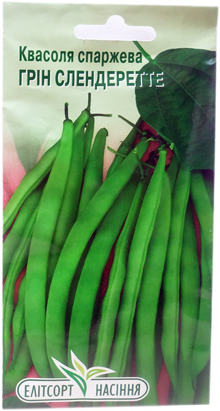 Насіння спаржевої квасолі Грін Слендеретте 15 шт. ранньостигла, фото 1