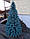 Ялинка Еліт лита зелена блакитна штучна новорічна, фото 5