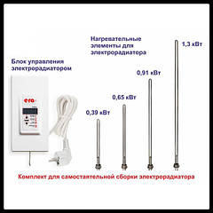 Комплектуючі для електрорадіаторів