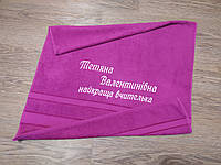 Полотенце с именнной вышивкой махровое банное 70*140 малиновый учителю 00154
