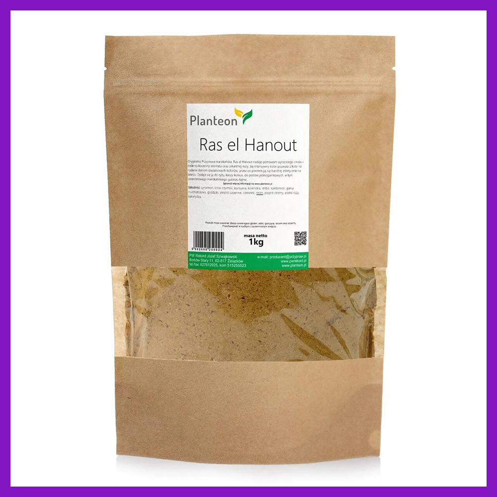 Приправа Рас Эль Ханут Марокканская Приправа Специя Рас Эль Ханут ...