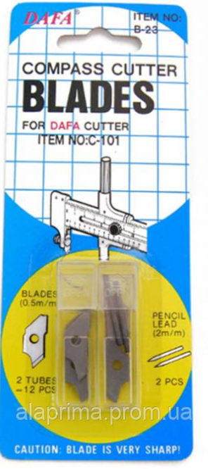 Леза до кругового ножа СВ-23, 12 шт,  DAFA