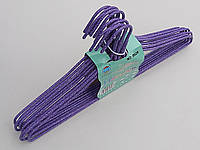 Плечики металлические проволочные в порошковой покраске фиолетового цвета, 43,5 см,10 штук в упаковке