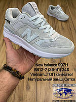 Підліткові кросівки New Balance 997H оптом (36-41)