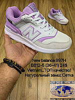 Підліткові кросівки New Balance 997H оптом (36-41)