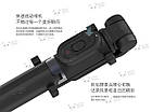 Трипод монопод Xiaomi Bluetooth Bracket Selfie Stick Zoom селфі палиця Чорний (XMZPG05YM BHR4972CN) 2511P, фото 9
