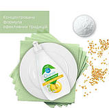 Концентрований біо-гель для миття посуду, Джерелія, 500 мл, фото 3