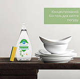 Концентрований біо-гель для миття посуду, Джерелія, 500 мл, фото 5