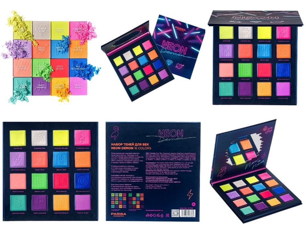 Палетка теней Parisa Cosmetics Neon Demon Eyeshadow Palette 16 оттенков - фото 4 - id-p1542276437