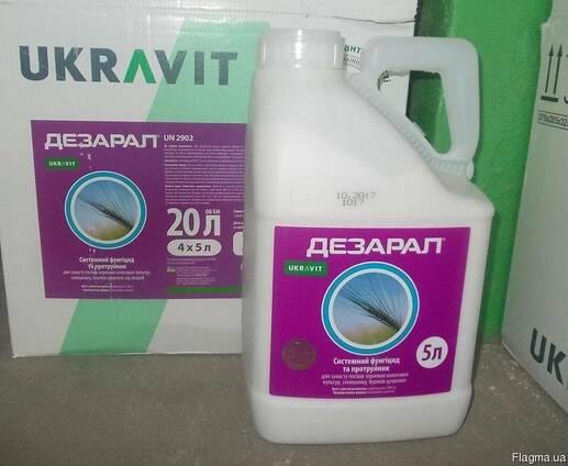 Фунгіцид Дезарал Ukravit