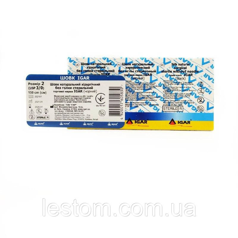 Шовк натуральний хірургічний без голки стерильний тм IGAR №2