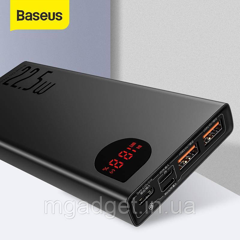 Повербанк Baseus Adaman Metal Overseas edition 22.5W 20000 mAh Black (PPAD070101) Гарантія!