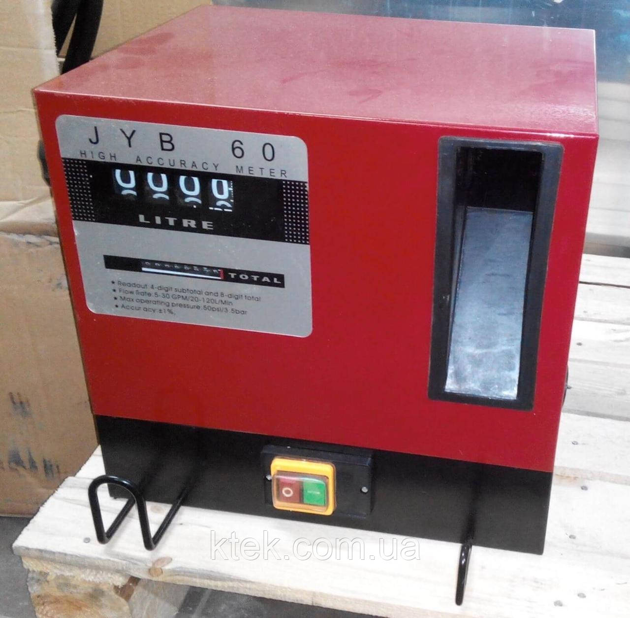 Міні АЗС JYB 60 для ДП