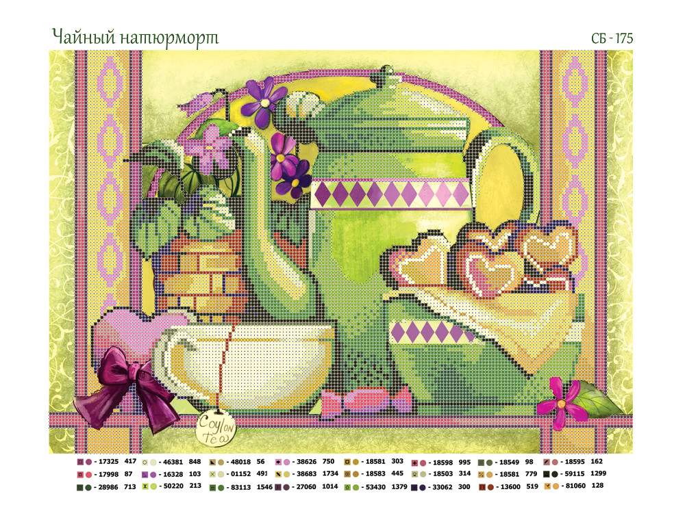 Схема для вишивки бісером "Чайний натюрморт", фото 1
