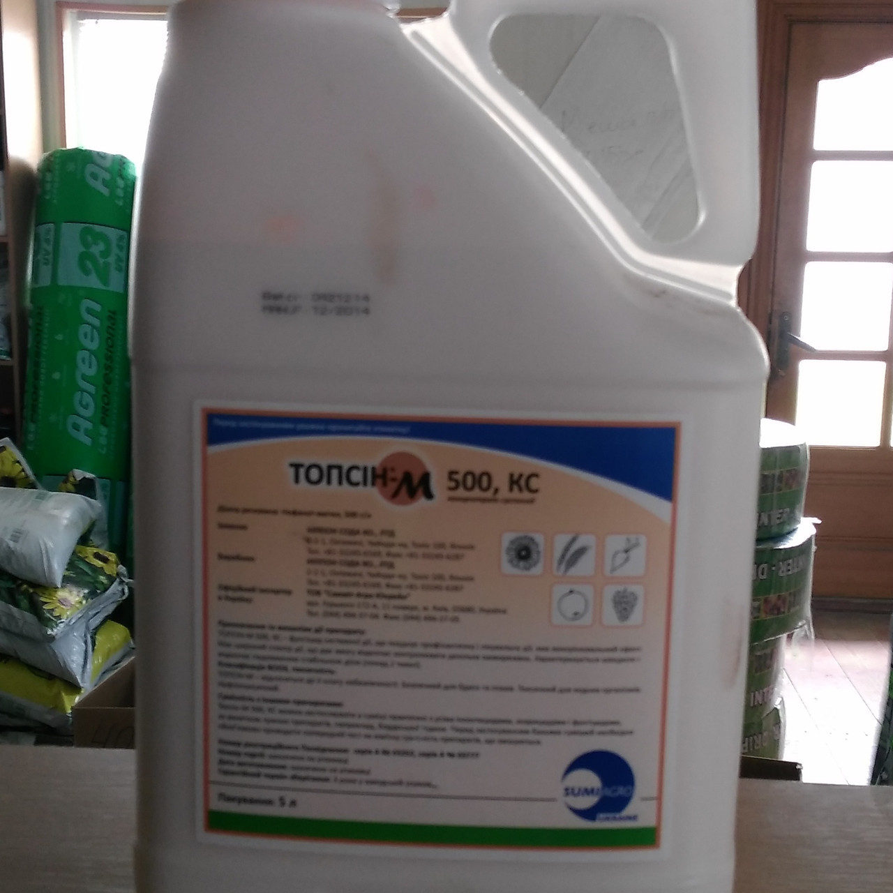 Фунгіцид Топсін М Sumi Agro 5л.
