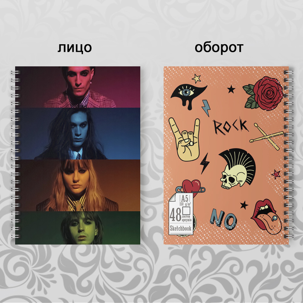 Скетчбук А5 48 л. 150 гр.м² Maneskin