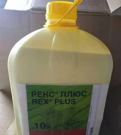 Фунгіцид Рекс Плюс BASF 10л.