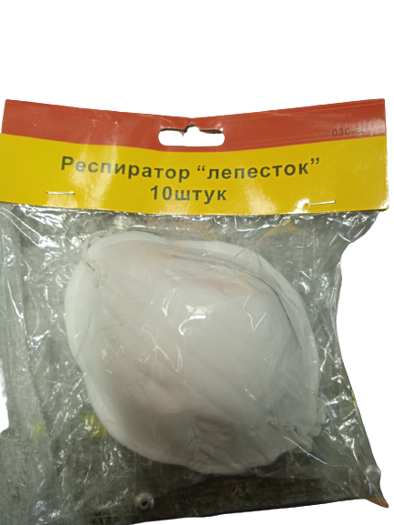 Респіратор (пелюсток) 10 шт HAND TOOLS