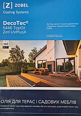 Олія Zobel Deco-tec 5446 TopOil 2in1 UVPlusX для терас та ін дерев'яних елементів , 3л (Німеччина),колір- Reinweiss, фото 3