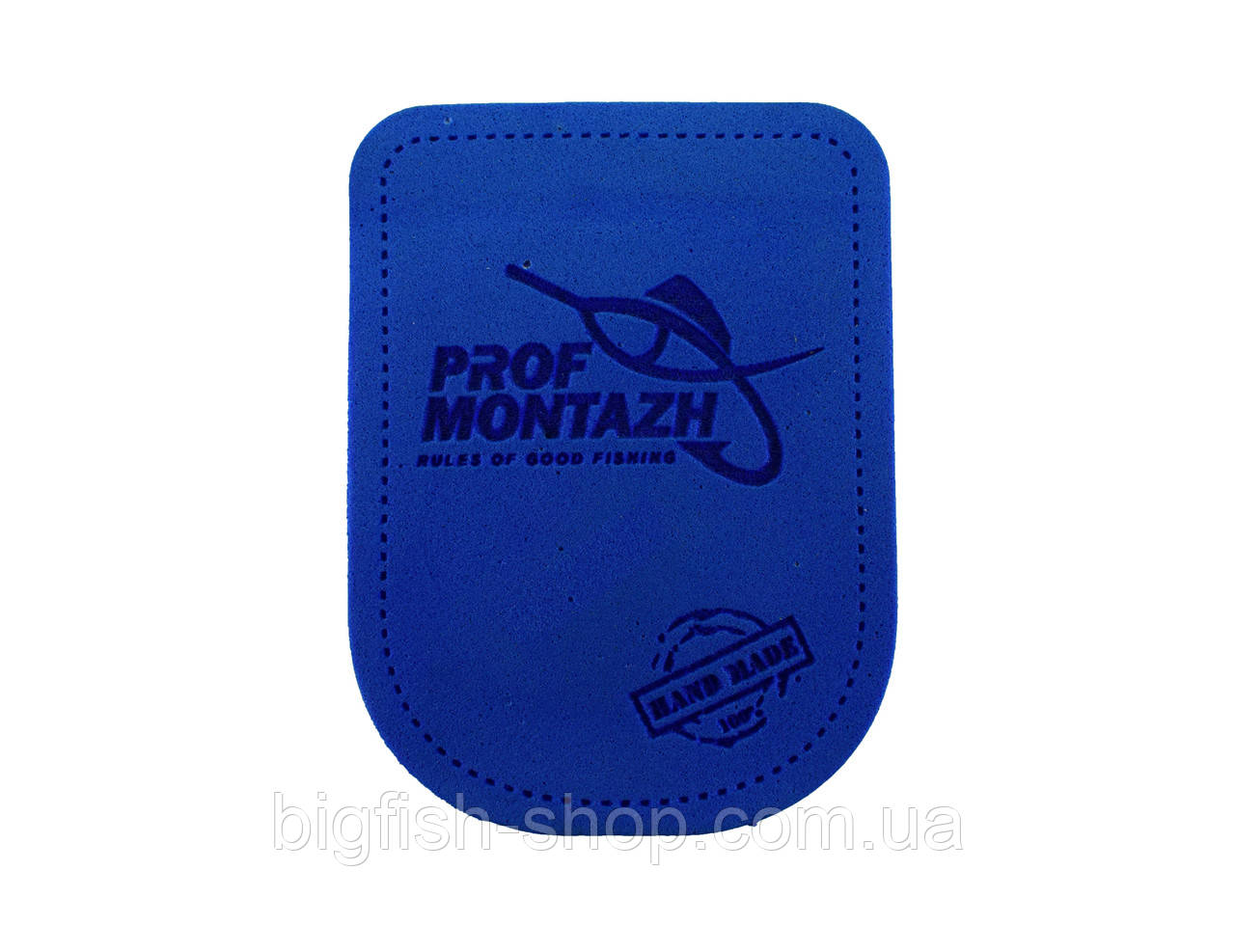 Мотильниця Профмонтаж