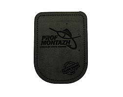 Мотильниця Профмонтаж