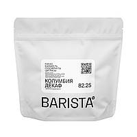 Кофе Колумбия Супремо Декаф Barista Coffee Roasters 250, Гейзер (мока)