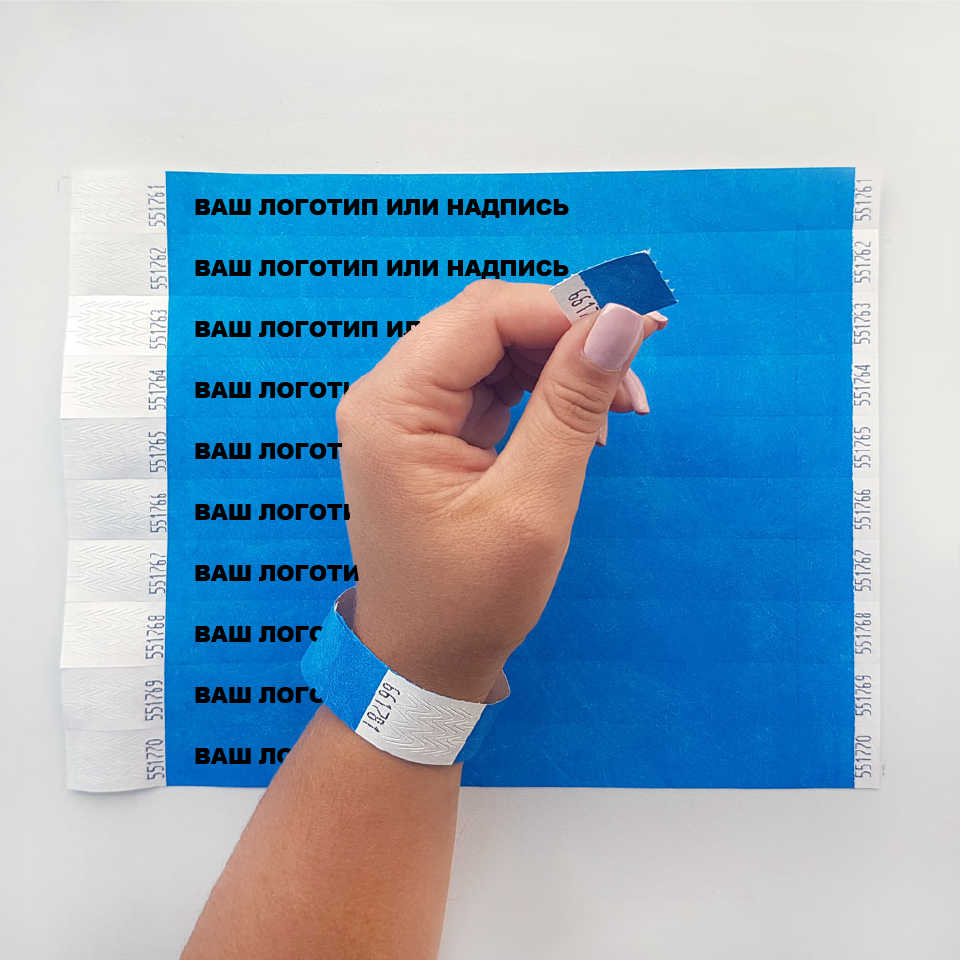 Паперовий одноразовий контрольний браслет Tyvek з вашим логотипом Синій 1000 шт