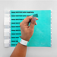 Паперовий одноразовий контрольний браслет Tyvek з вашим логотипом Бірюзовий 1000 шт