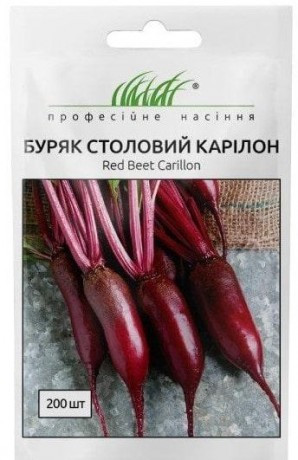 Буряк Карілон 200шт