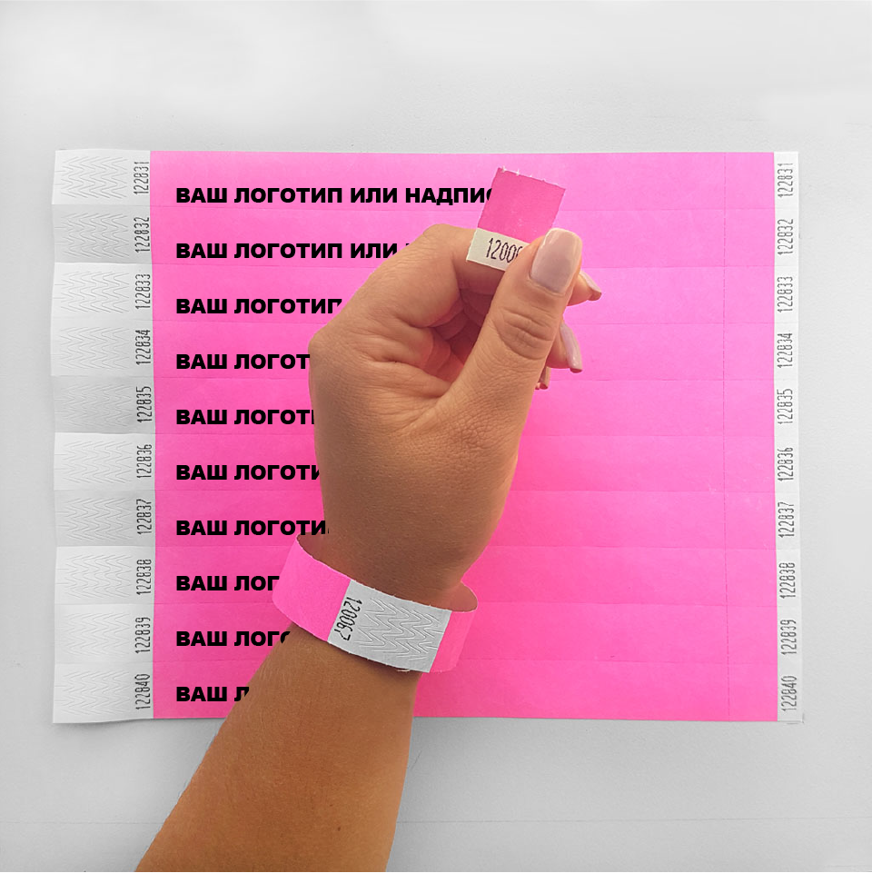 Паперовий одноразовий контрольний браслет Tyvek з вашим логотипом Рожевий 1000 шт, фото 1