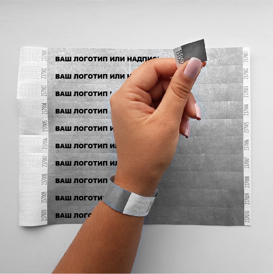 Паперовий одноразовий контрольний браслет Tyvek з вашим логотипом Срібний 500 шт, фото 1