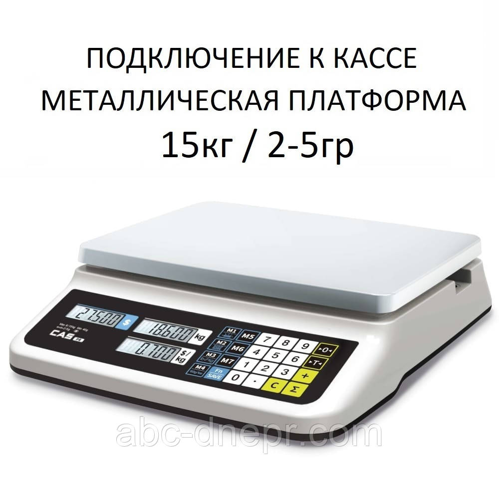 Ваги для торгівлі CAS PR-15 II B