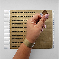 Бумажный одноразовый контрольный браслет Tyvek с вашим логотипом Золотой 100 шт