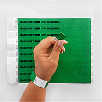 Бумажный одноразовый контрольный браслет Tyvek с вашим логотипом Зеленый 100 шт