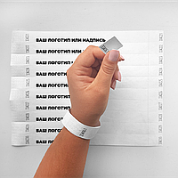 Бумажный одноразовый контрольный браслет Tyvek с вашим логотипом Белый 100 шт