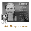 Пам'ятна табличка з фото 180Х240мм., фото 4