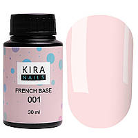 Камуфлирующая база Kira Nails French Base 001 (нежно-розовый), 30 мл