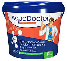 Хімія для басейнів AquaDoctor C60 Швидкий хлор 5 кг (гранули)