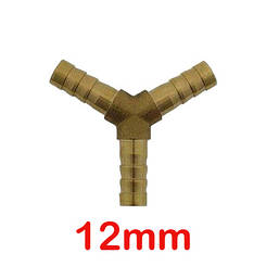 Трійник латунний рівнопрохідний 12 мм (Y-подібний)