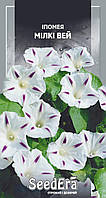 Іпомея Мілкі Вей 1 г SeedEra (одноріч.)