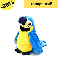 Игрушка мягкая детская попугай говорящий интерактивная игрушка Parrot Talking синяя детская повторюшка SPL SPL