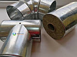 Кожух d 273(50)мм з оцинкованої сталі 0.5 м для труб з базальтової або каучукової теплоізоляцією, фото 8