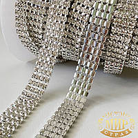 Стразовий 4-рядний ланцюжок, колір Сrystal 1 м