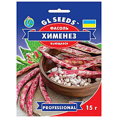 Квасоля Хіменез кучерява 15 г Gl Seeds