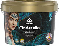 Cinderella Eskaro Краскa категории Easy to Clean 9л