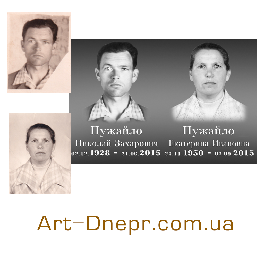 Композитна фототабличка із двома портретами 300Х400, фото 1