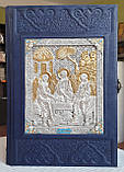 Біблія подарункова  книга  в шкіряному окладі  на російській мові,накладка Трійця сріблення -позолота , розмір  20*30, фото 8